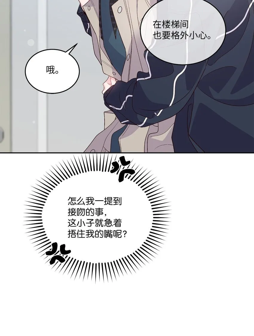 49 赶进度53