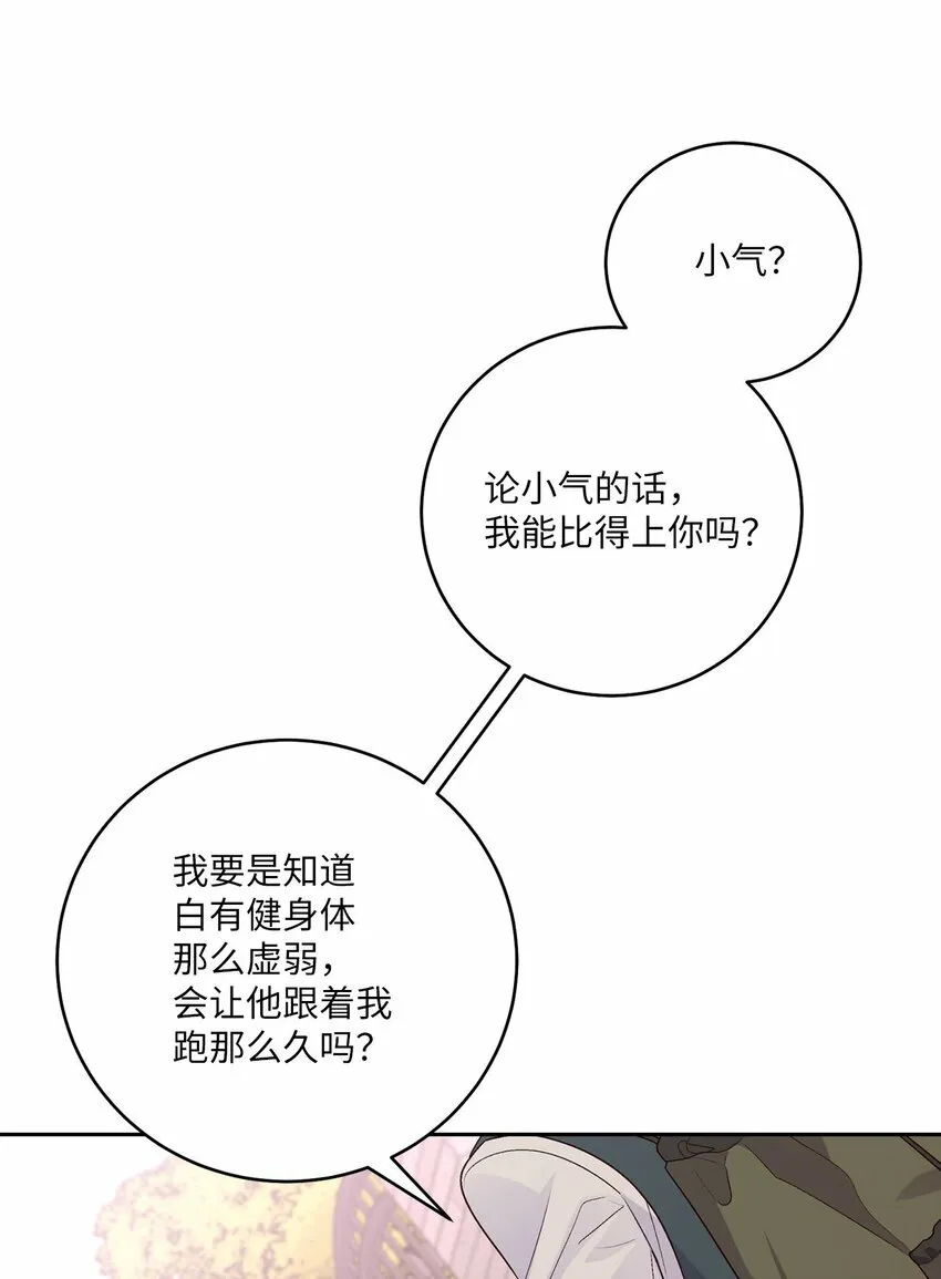 32 对质48