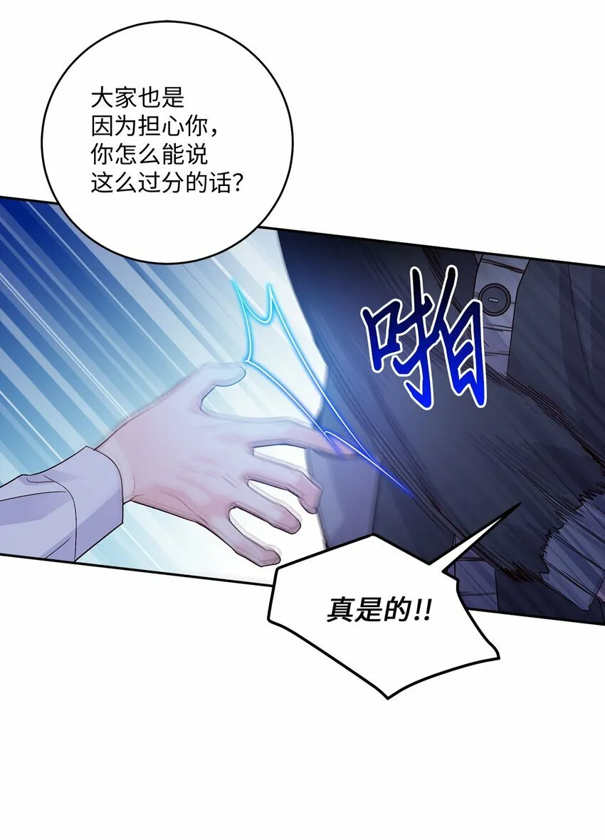 31 嫉妒10