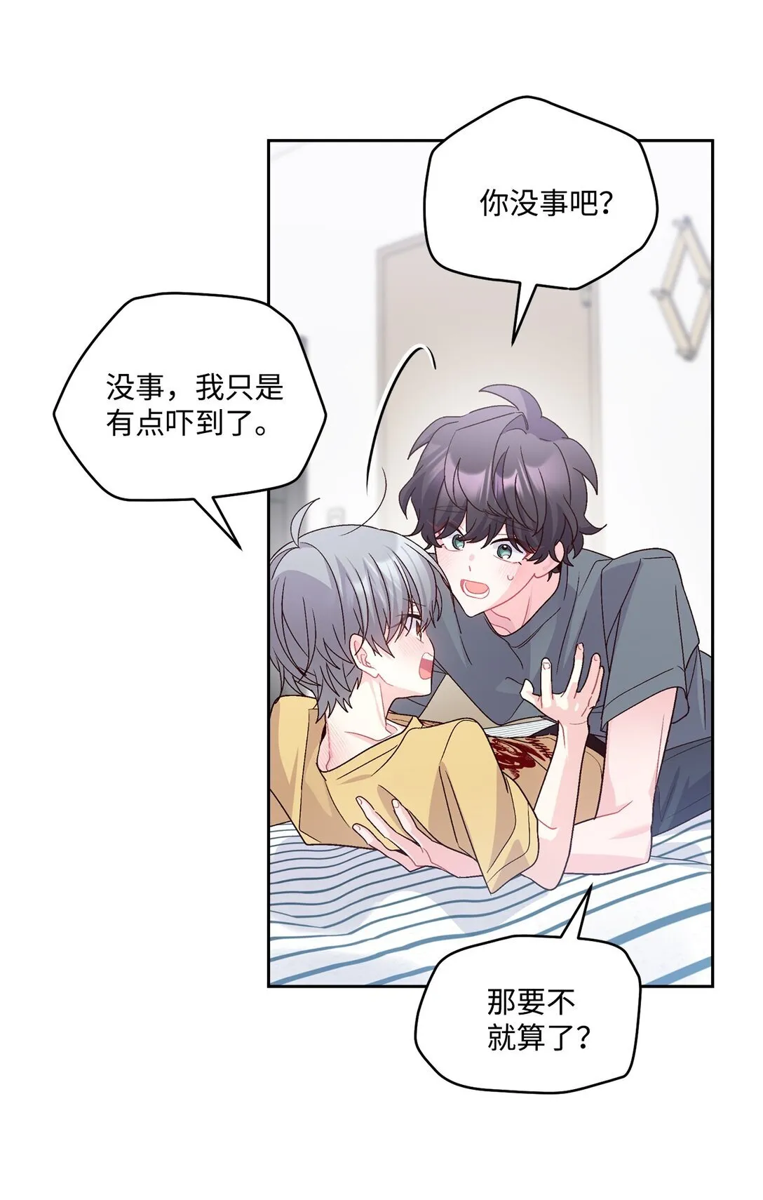 71 深入了解一下63