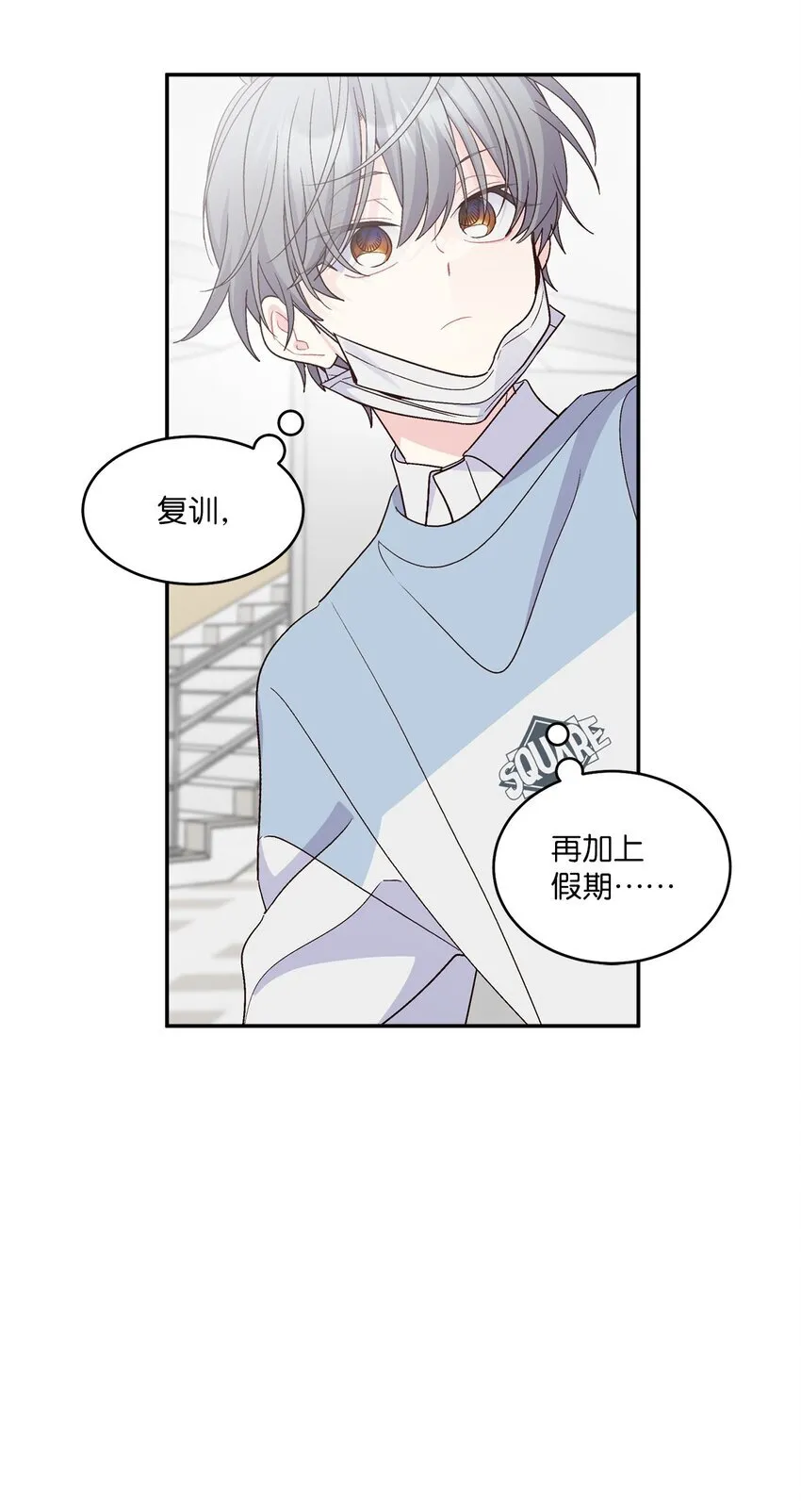 65 爸爸的忌日9