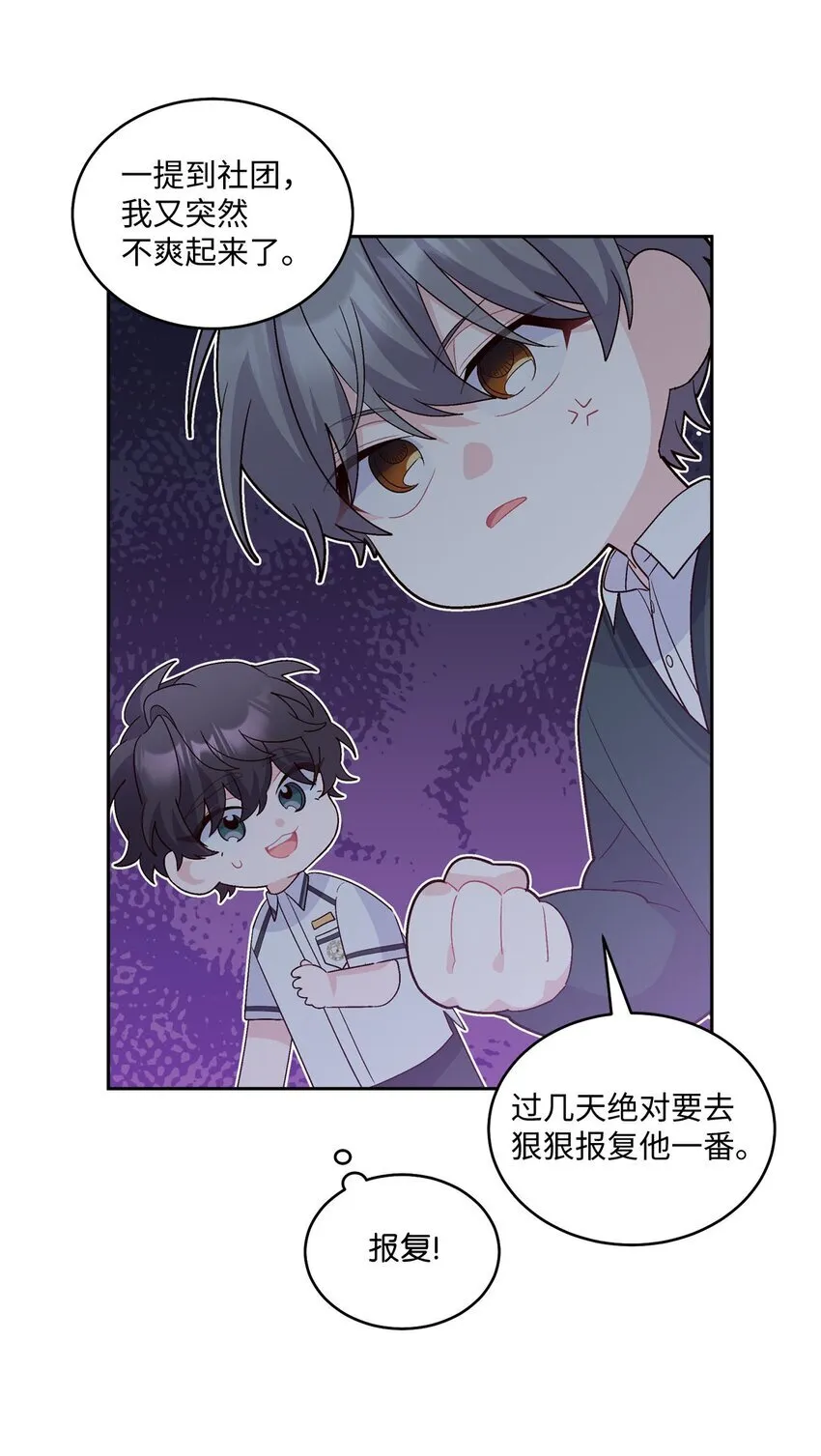 36 矛盾的魏礼32