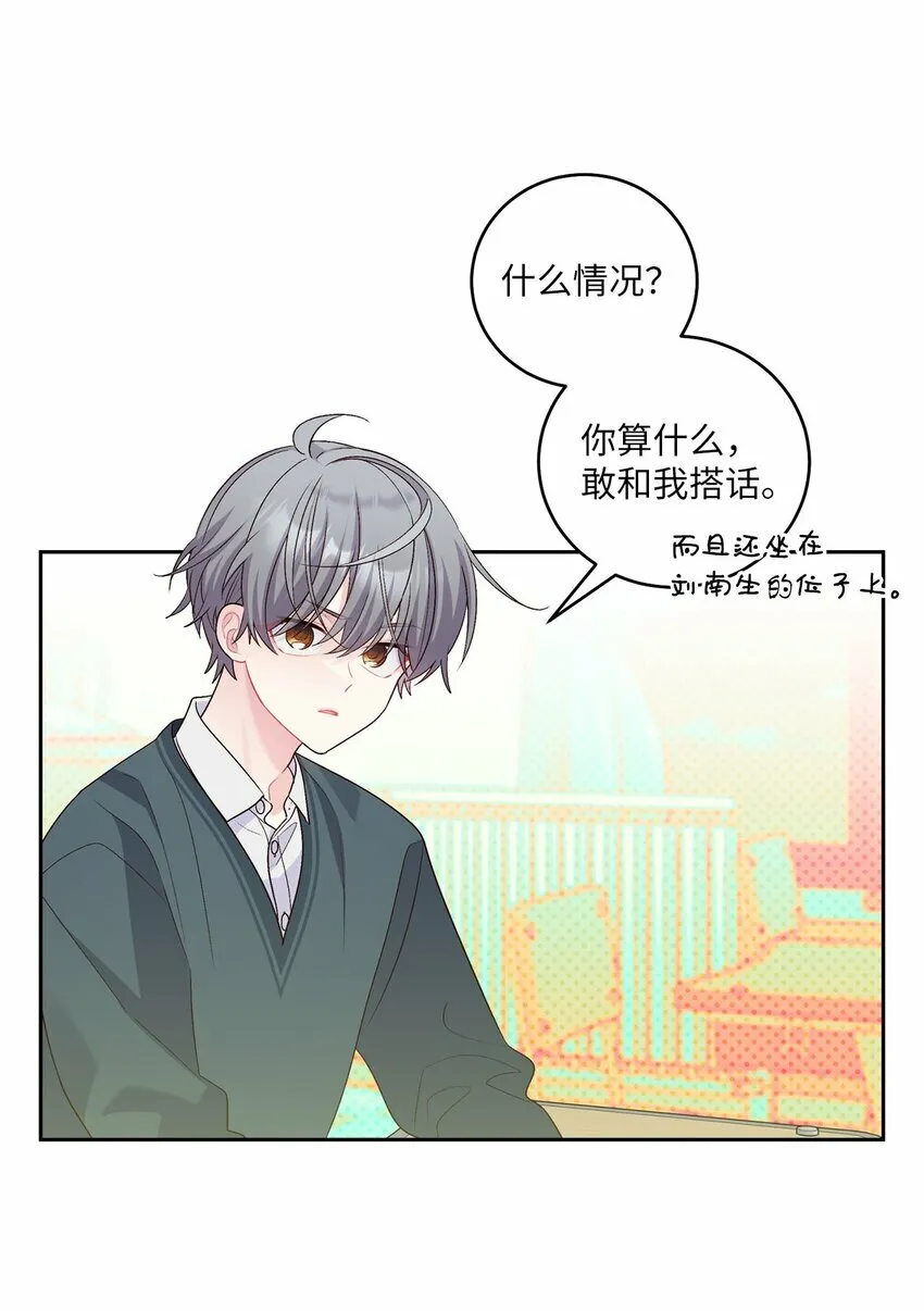 32 对质9