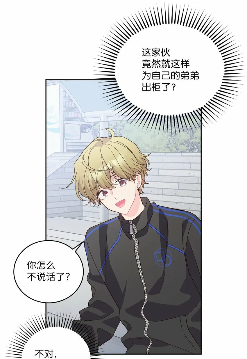 21 恋爱咨询33