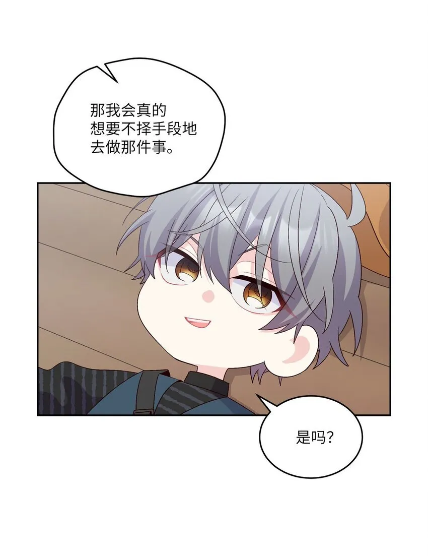 47 不速之客6