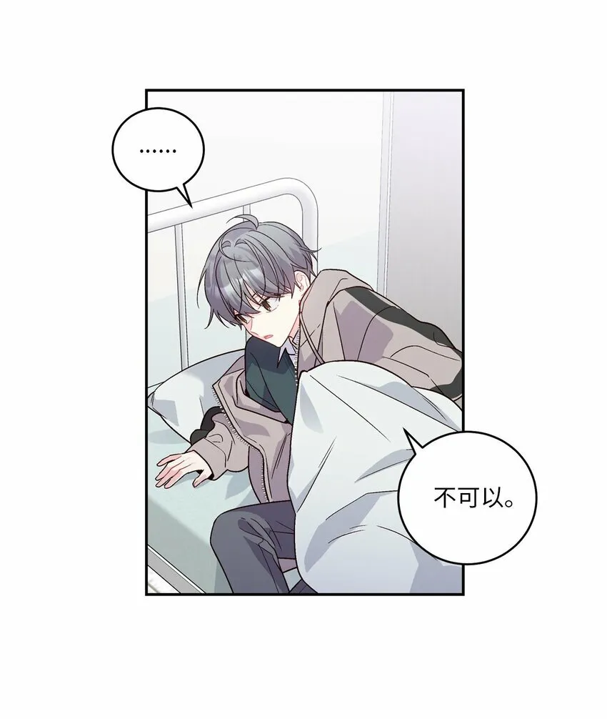 07 握手言和46