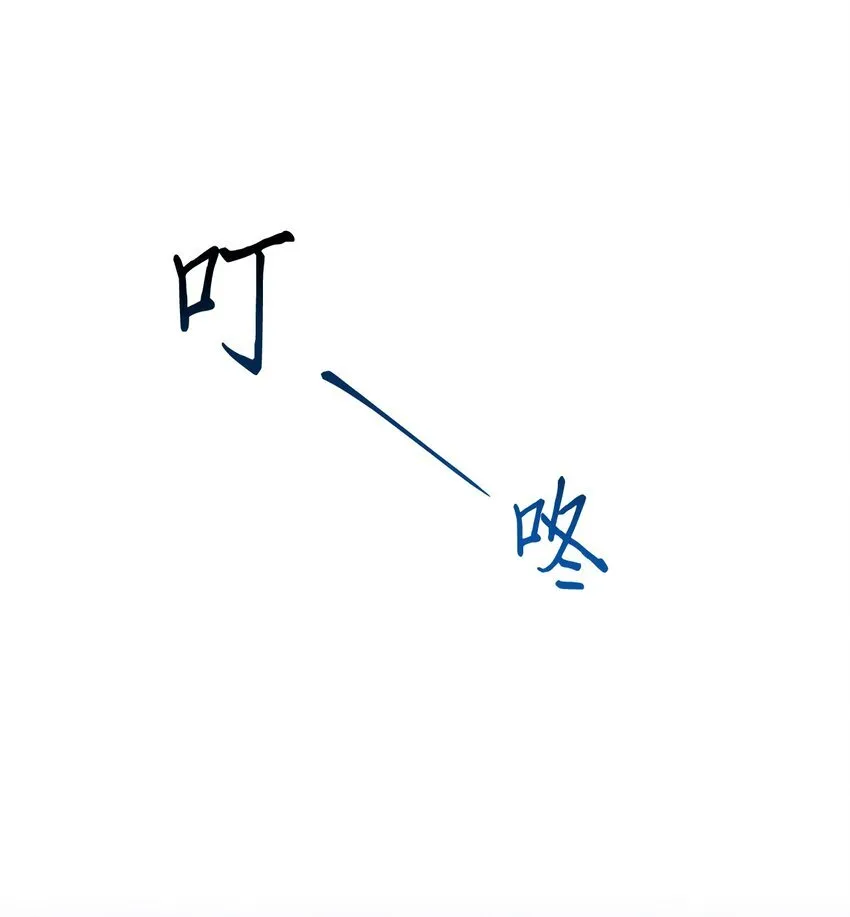 61 不存在的天使28