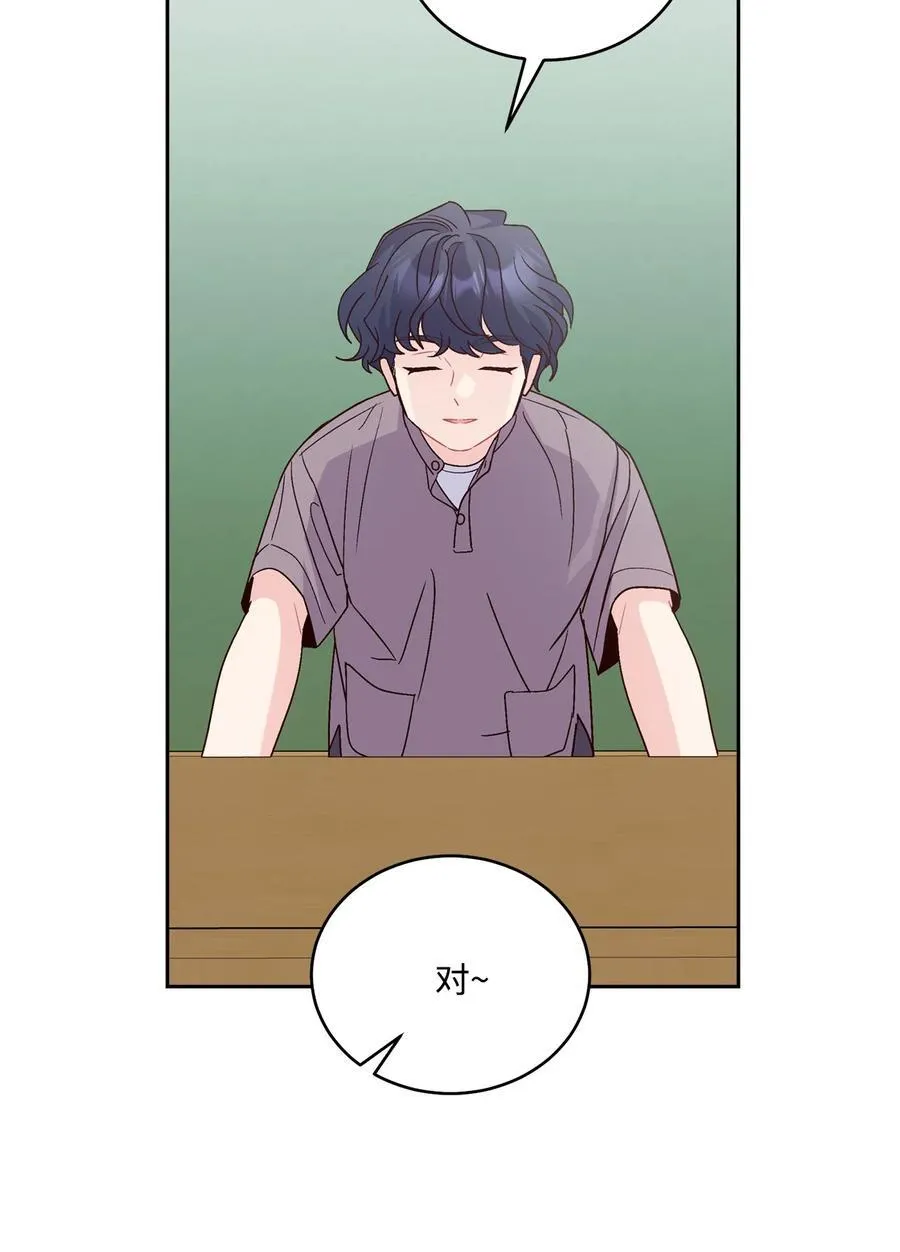 84 公平竞争46
