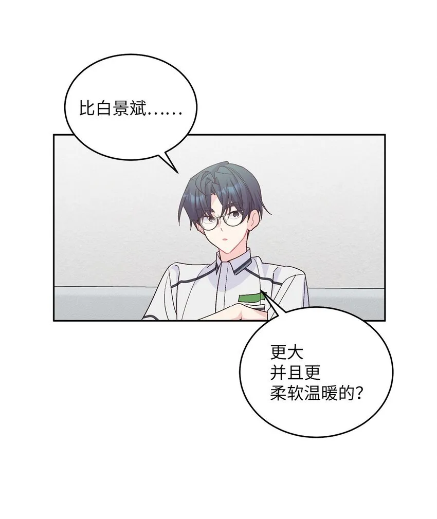 56 努力的魏礼29
