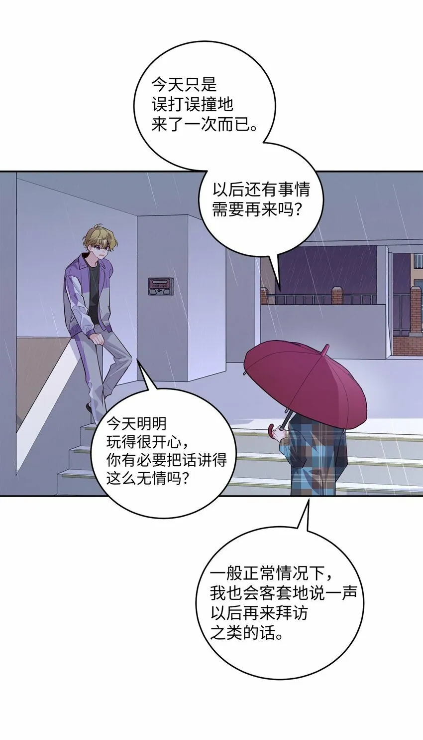 27 打赌21