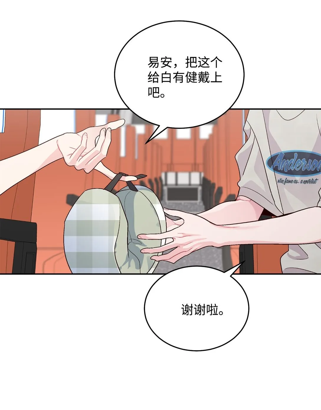 74 他们俩的关系是？52