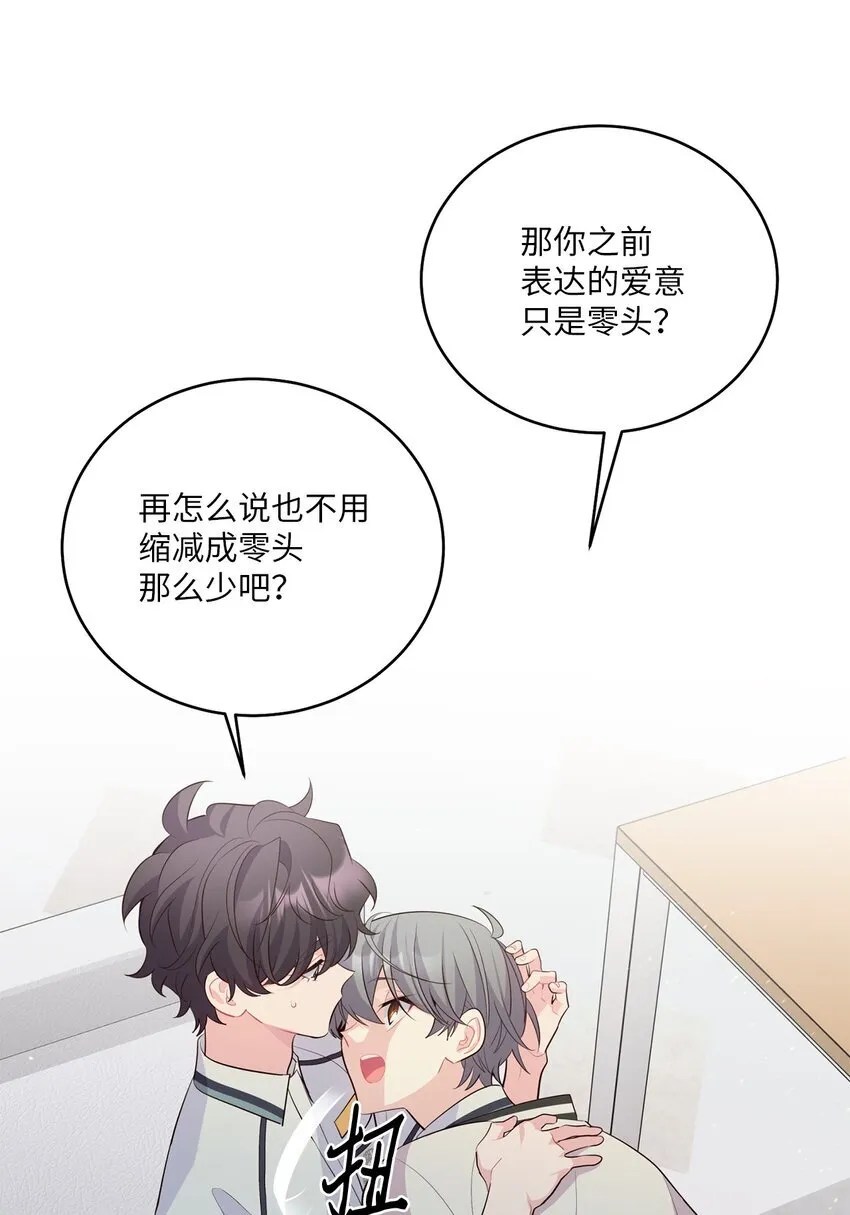 55 白景斌也会抑郁26