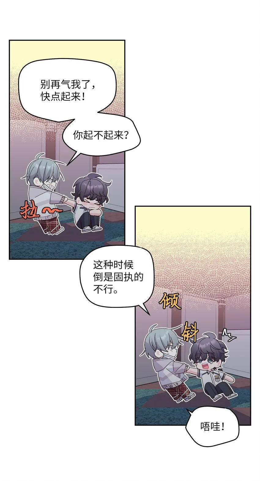 67 一起养老的约定13