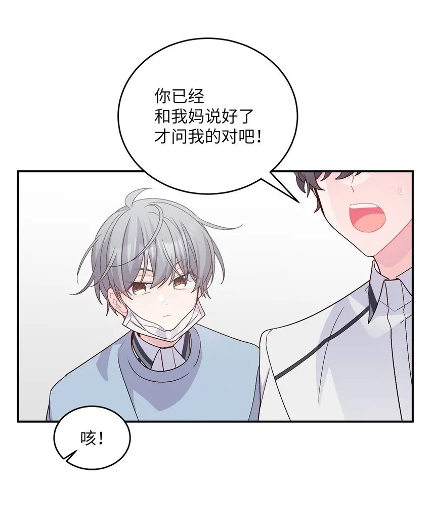 65 爸爸的忌日16
