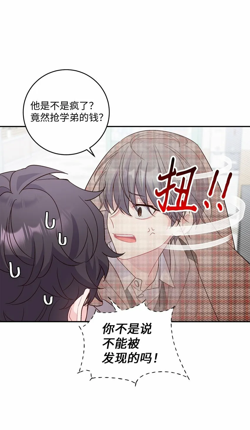 07 握手言和8