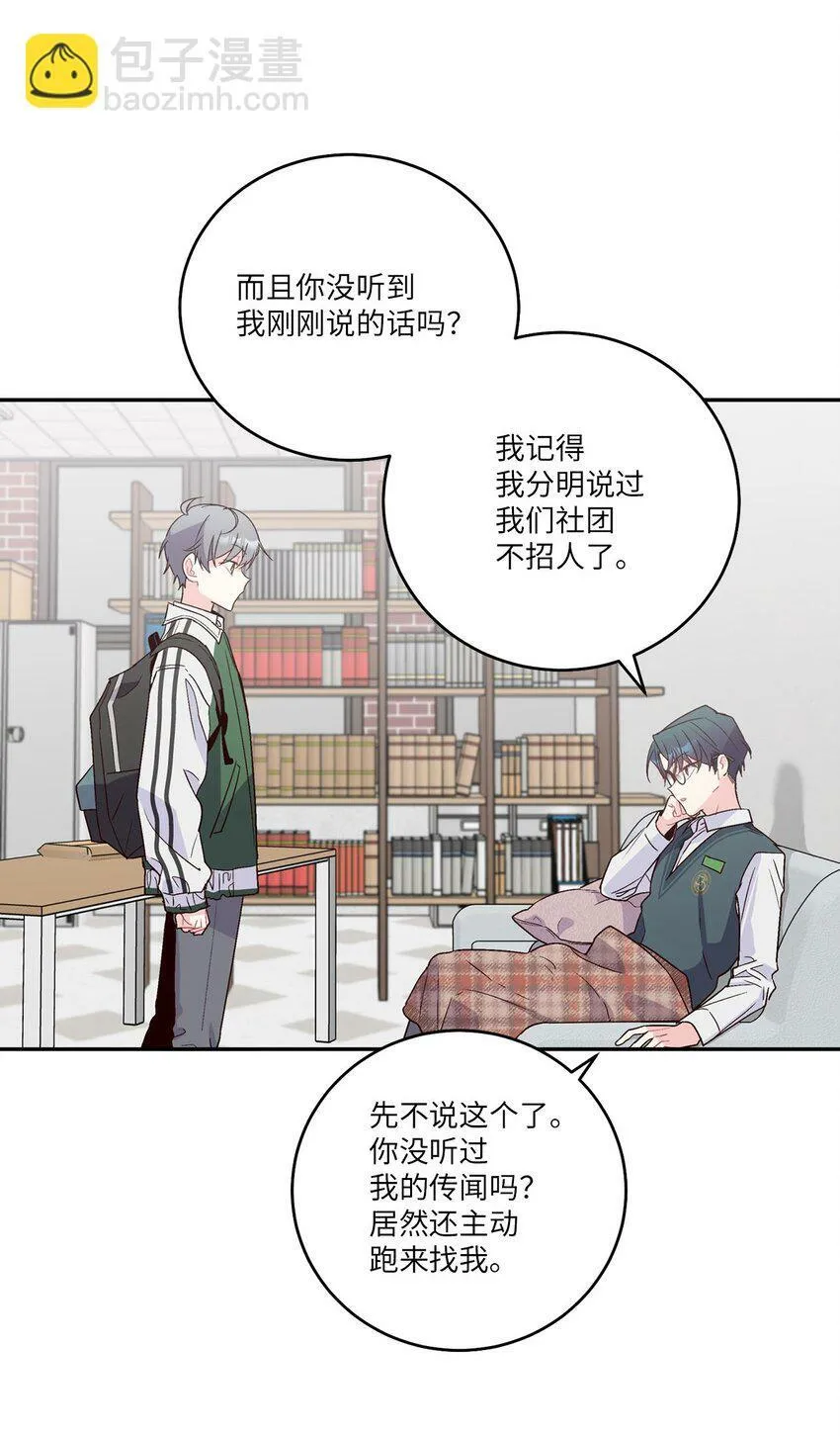 011 诡异的学长,诡异的社团44