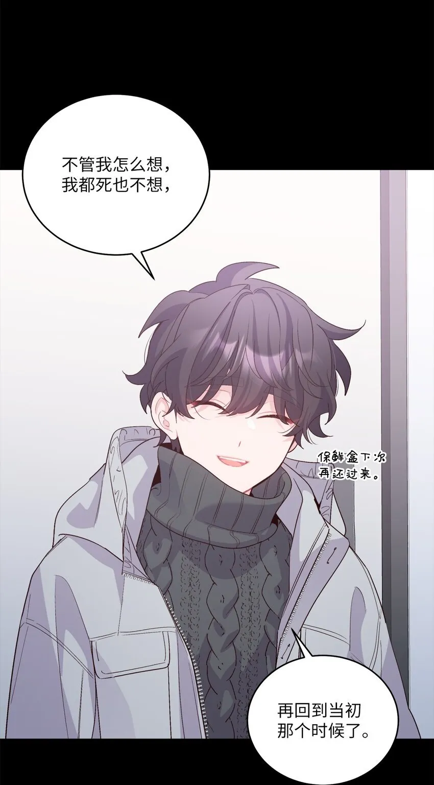 59 暂时分开36
