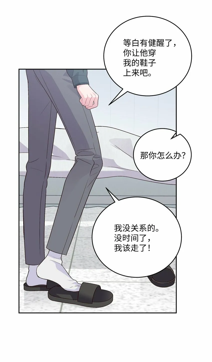 30 大事件66