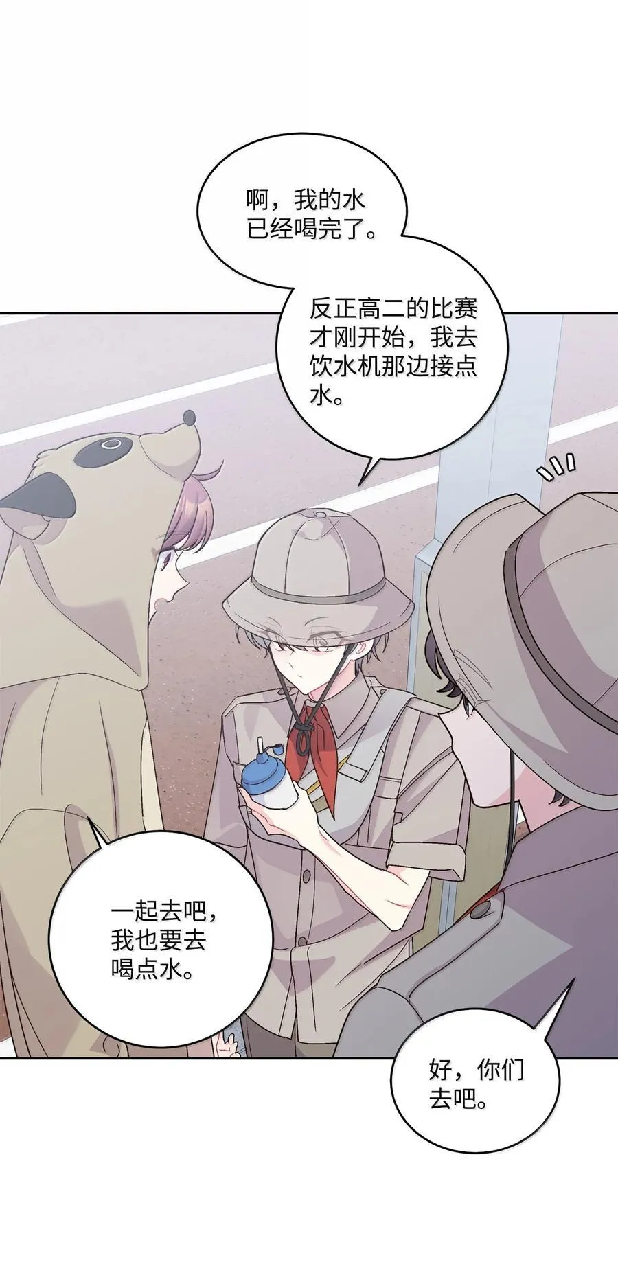 86 如愿以偿2