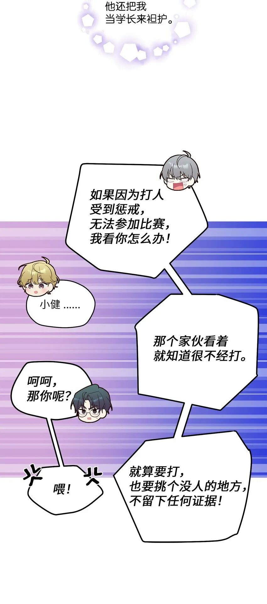 30 大事件13
