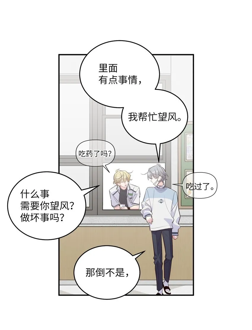 65 爸爸的忌日2