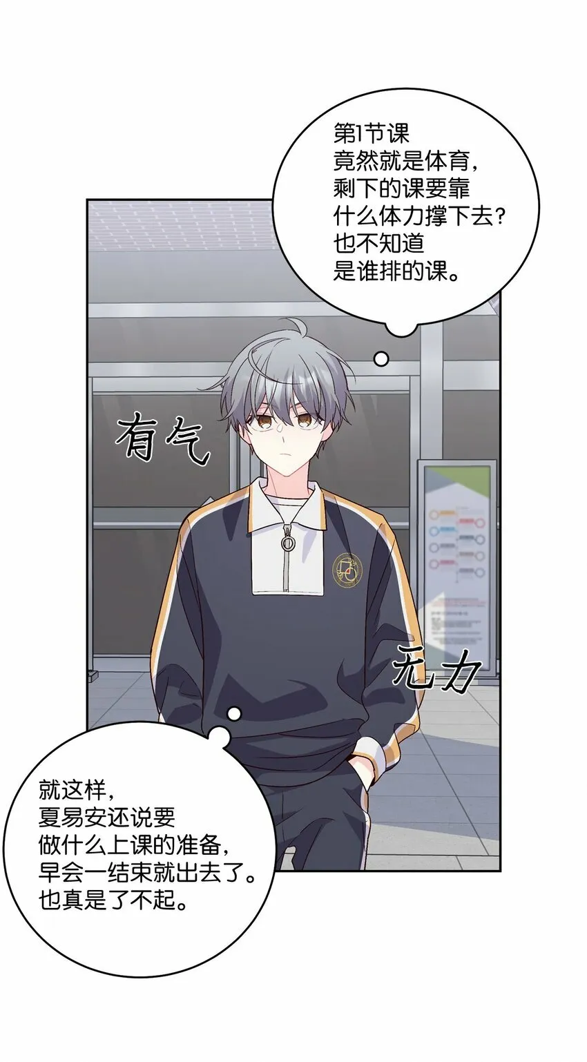 21 恋爱咨询42