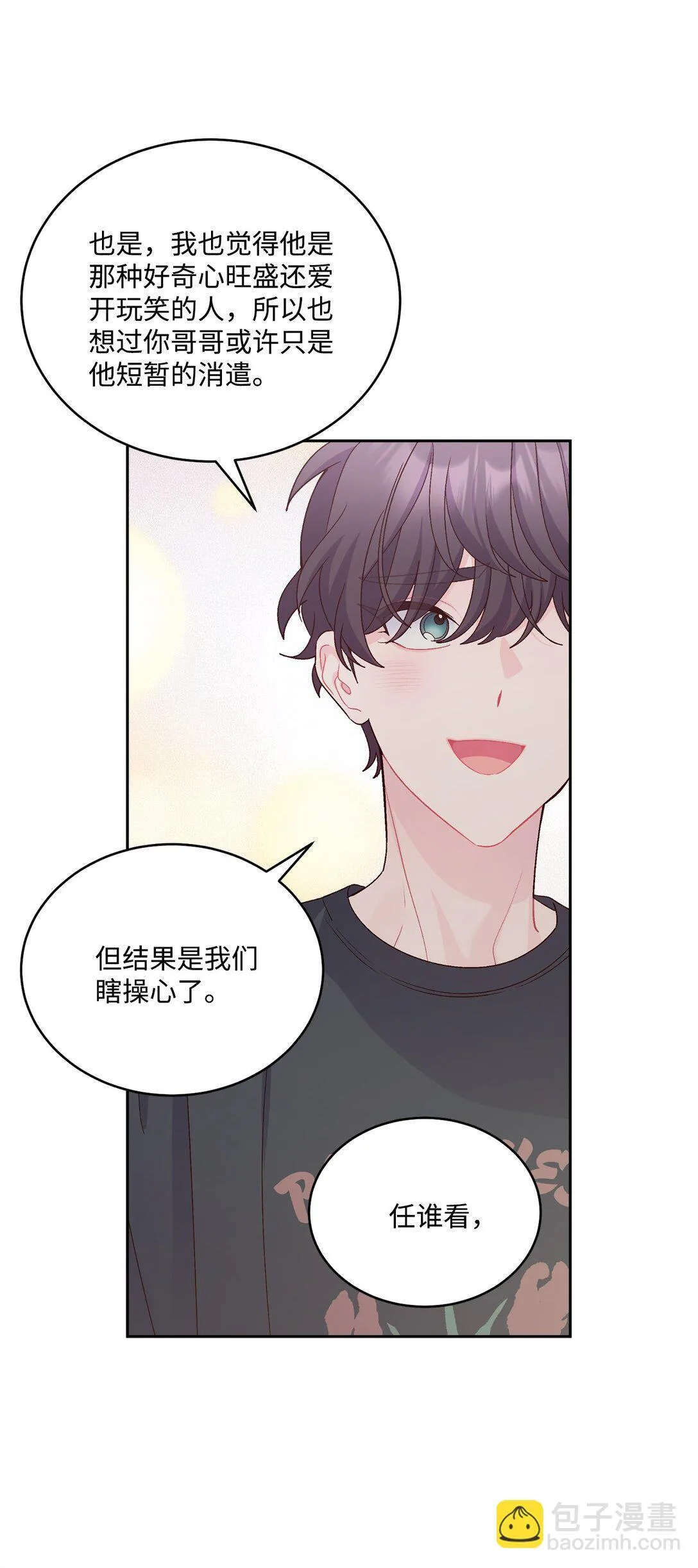 74 他们俩的关系是？32