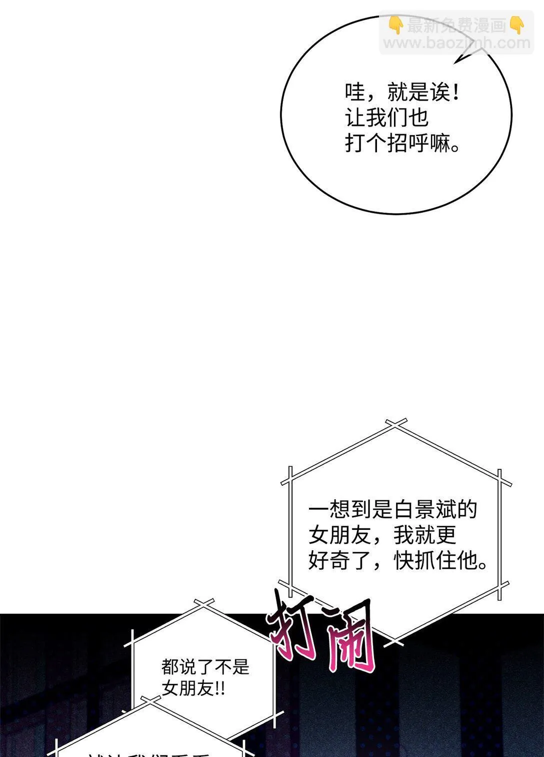 75 是惊喜还是惊吓17