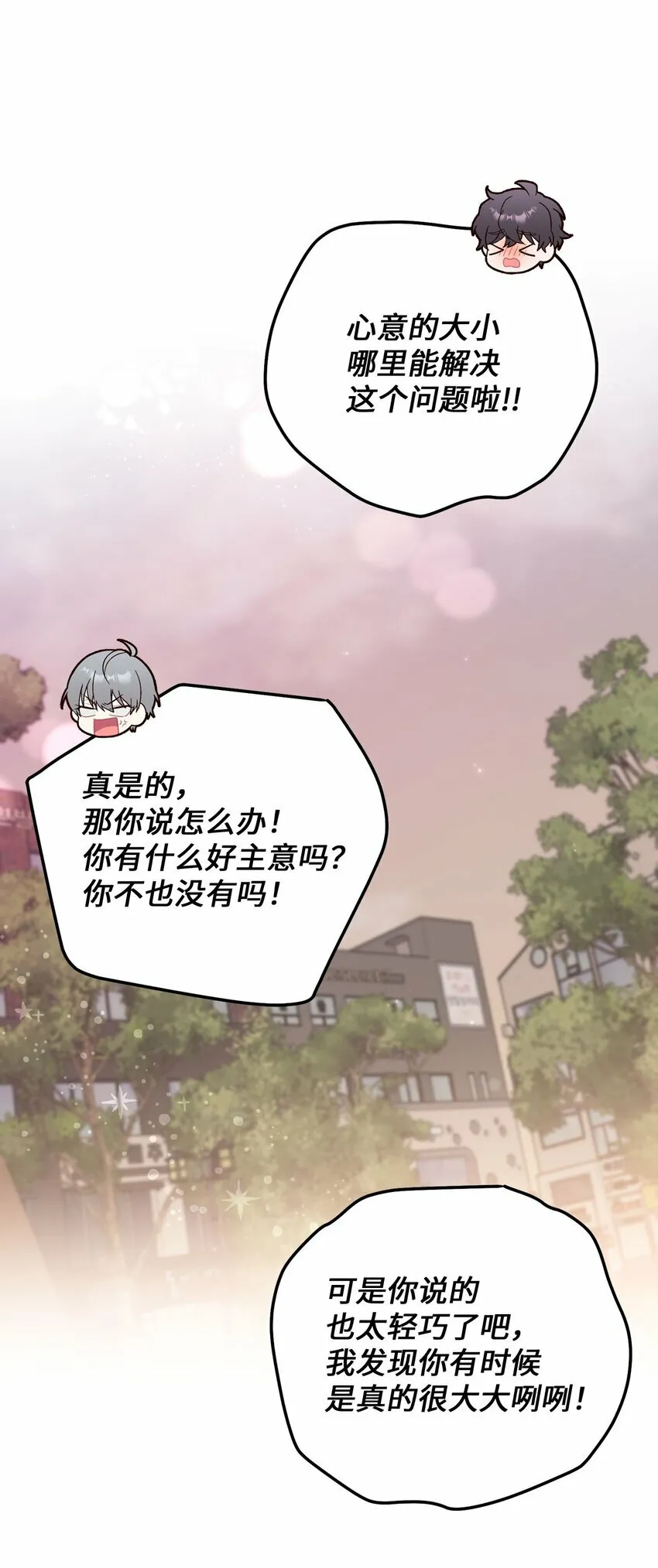 33 坦白41