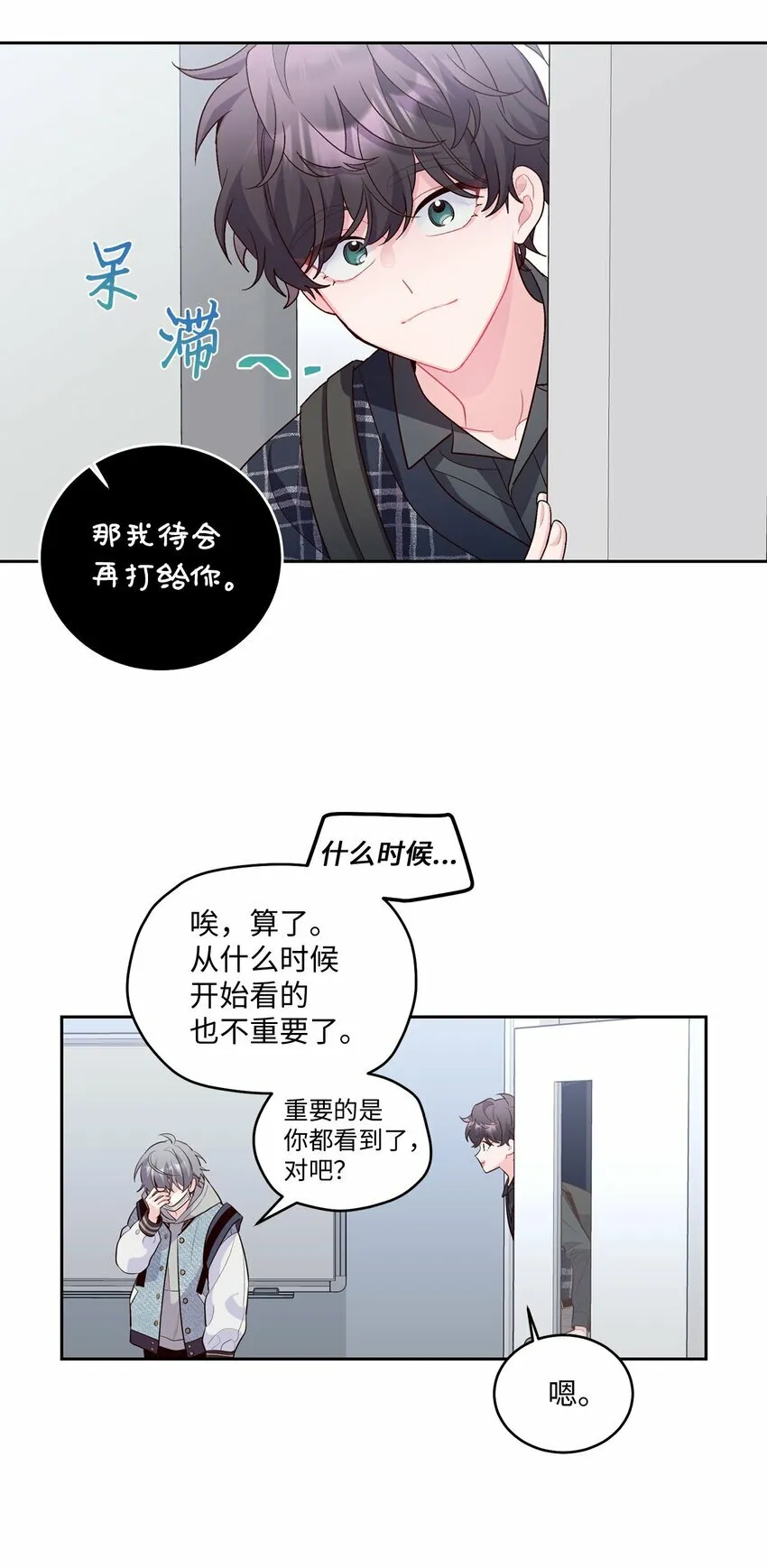 25 热血备考44