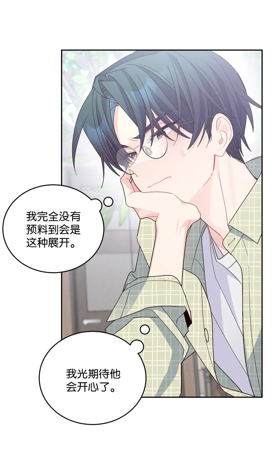 76 快看你的身后！7