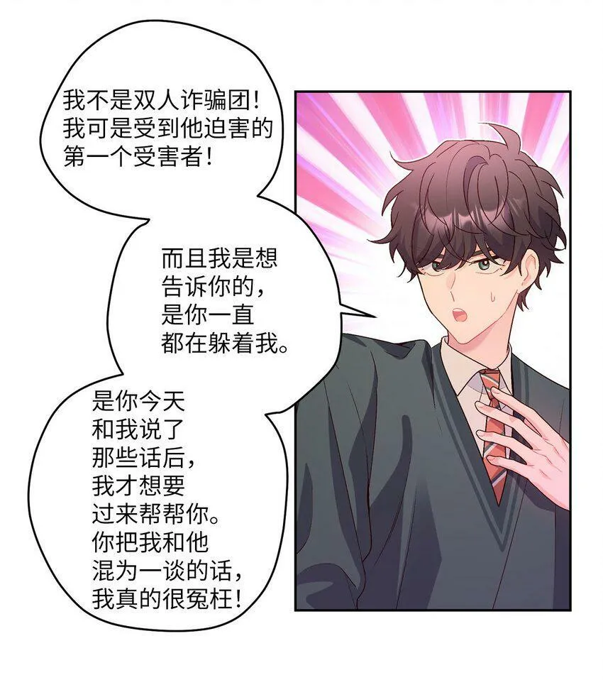 15 努力得来的加分41