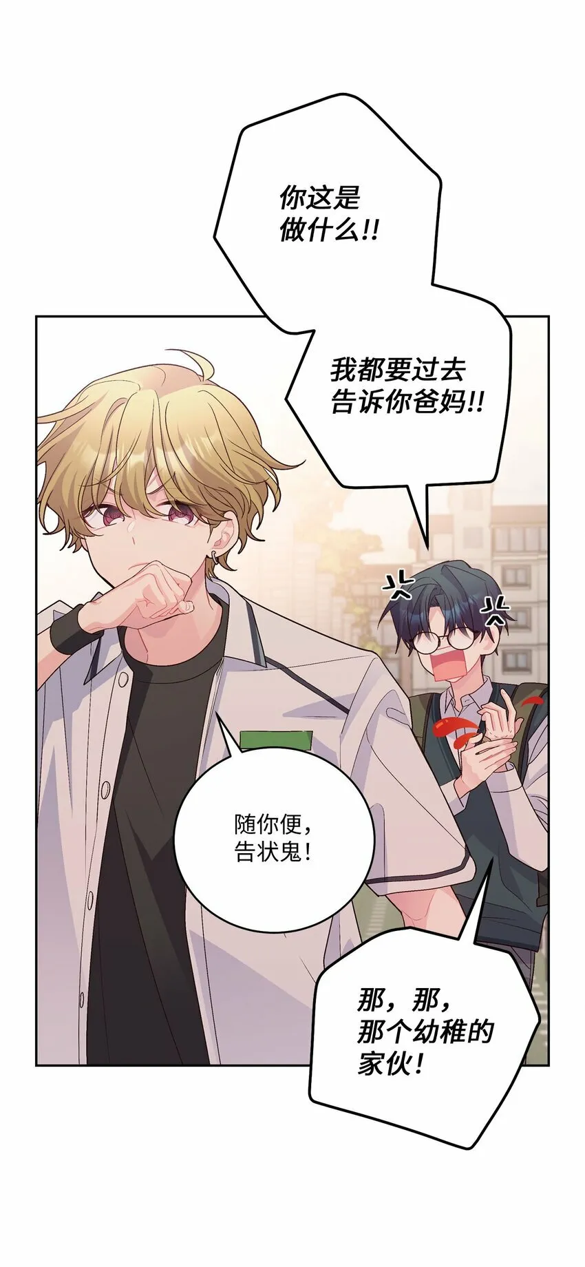 32 对质51