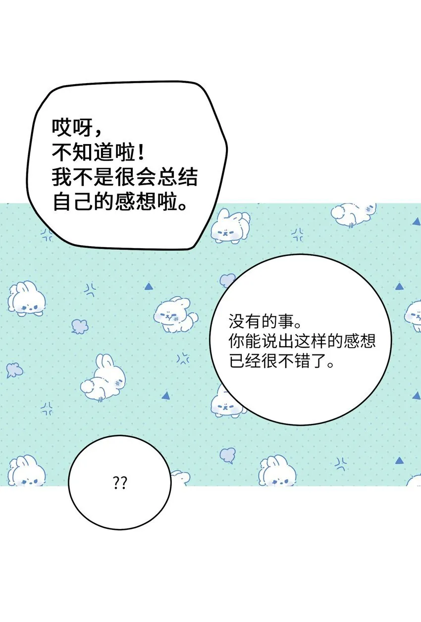 51 幼年时期的易安46