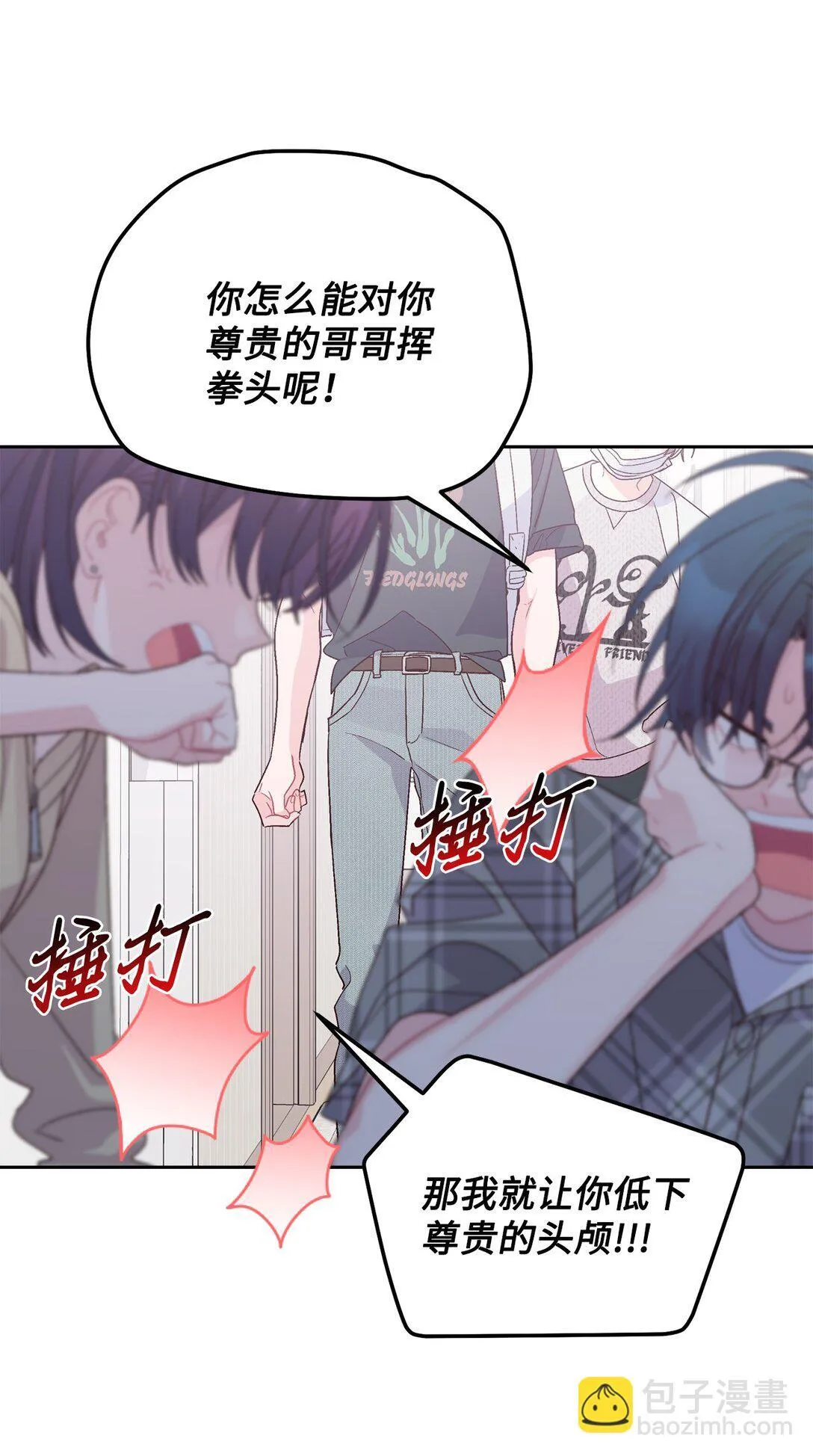 73 被打断的两人时光61