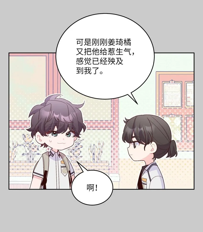 58 误会3
