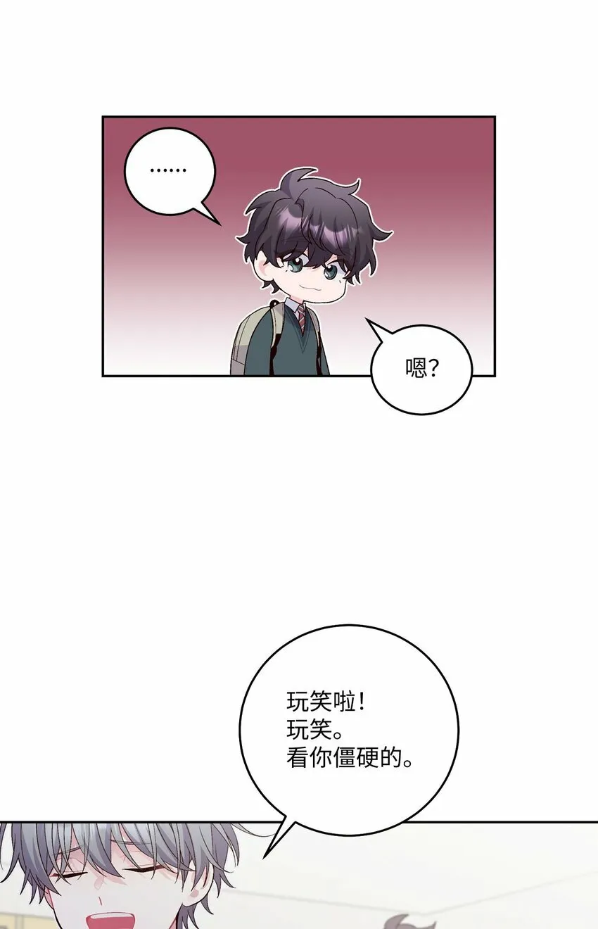 31 嫉妒70