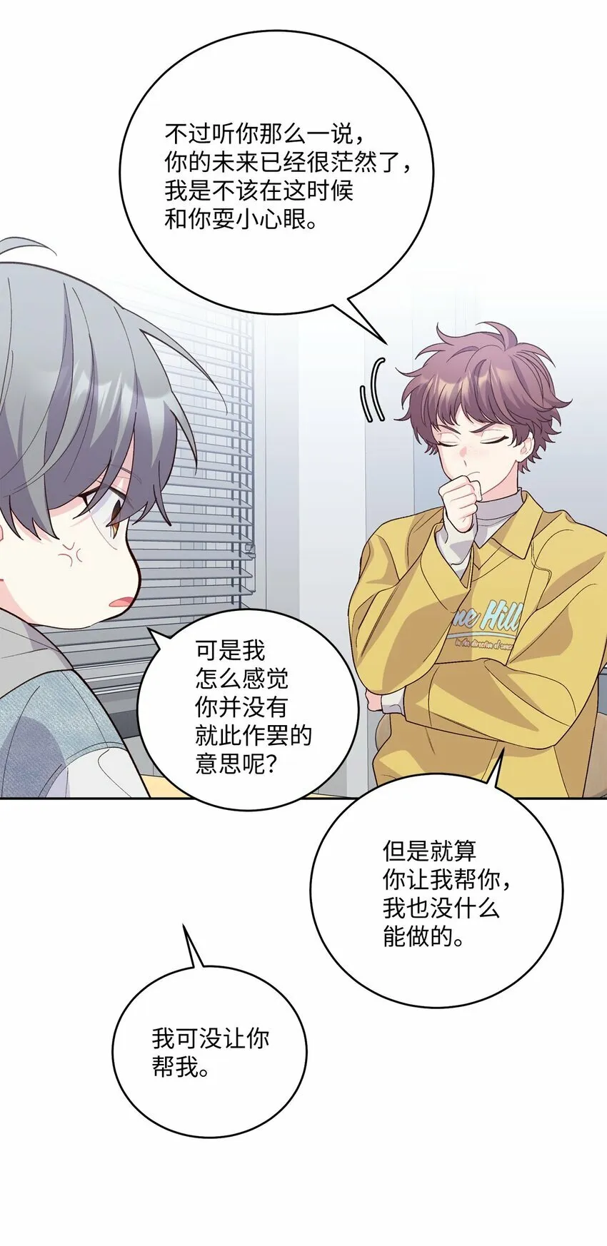 25 热血备考24