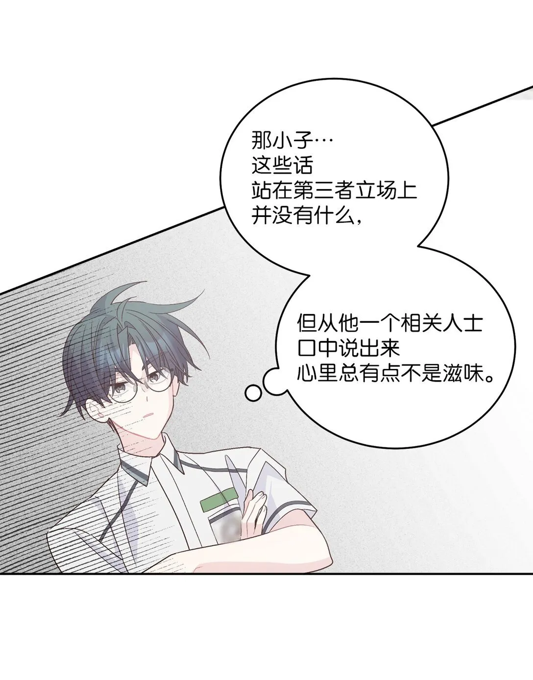 70 心动的练习35