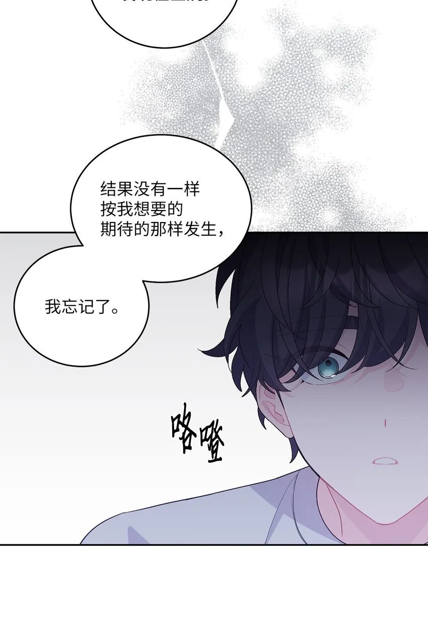 61 不存在的天使58