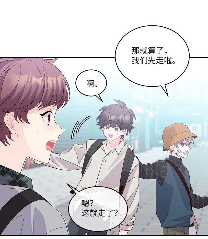46 甜甜的棉花糖54