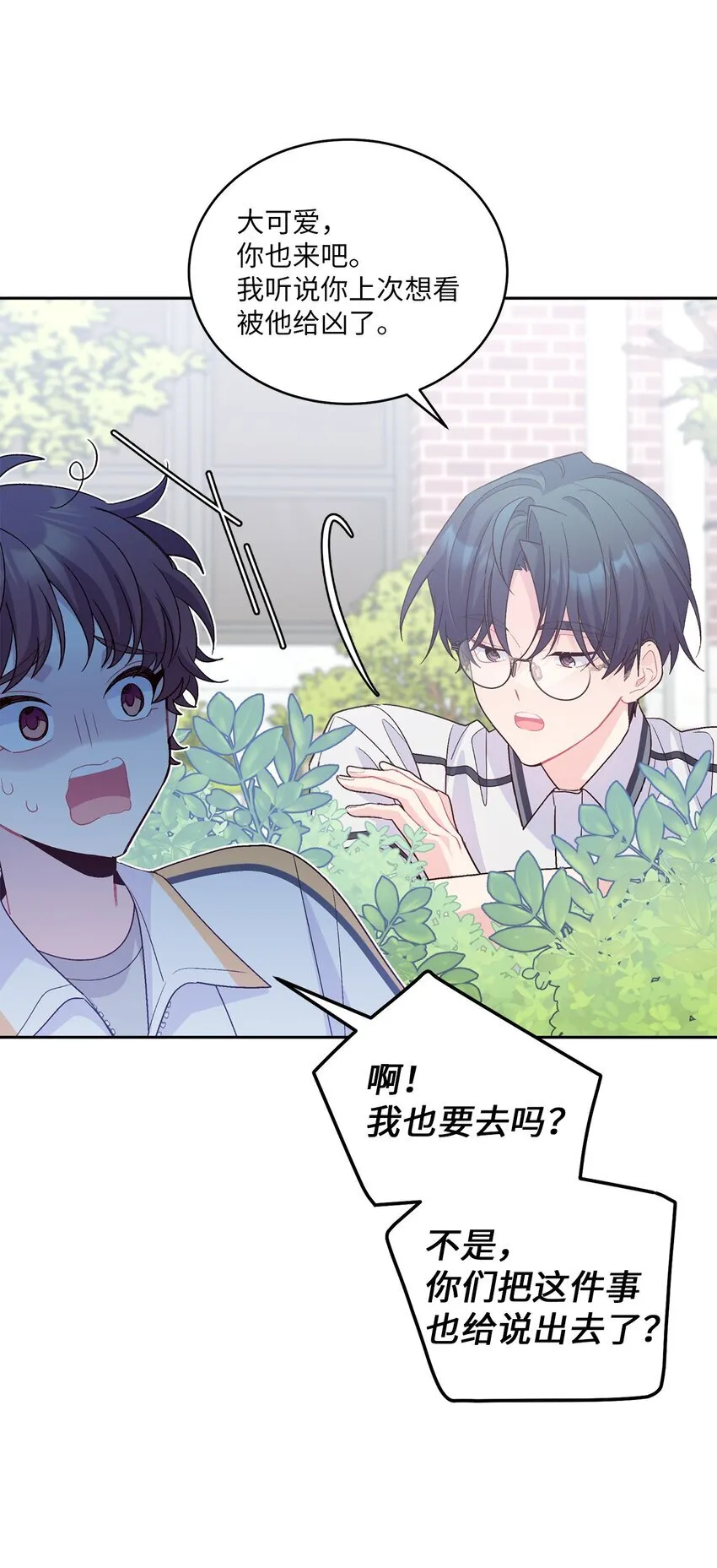 50 放学后的纪录片30
