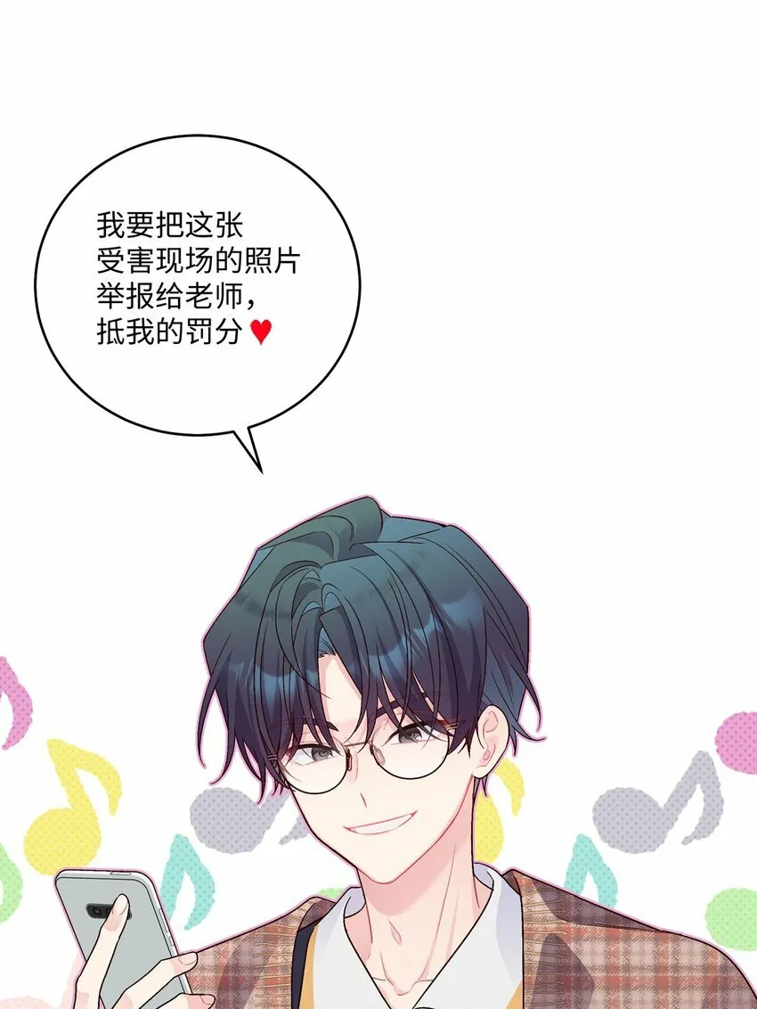 23 不想做朋友14
