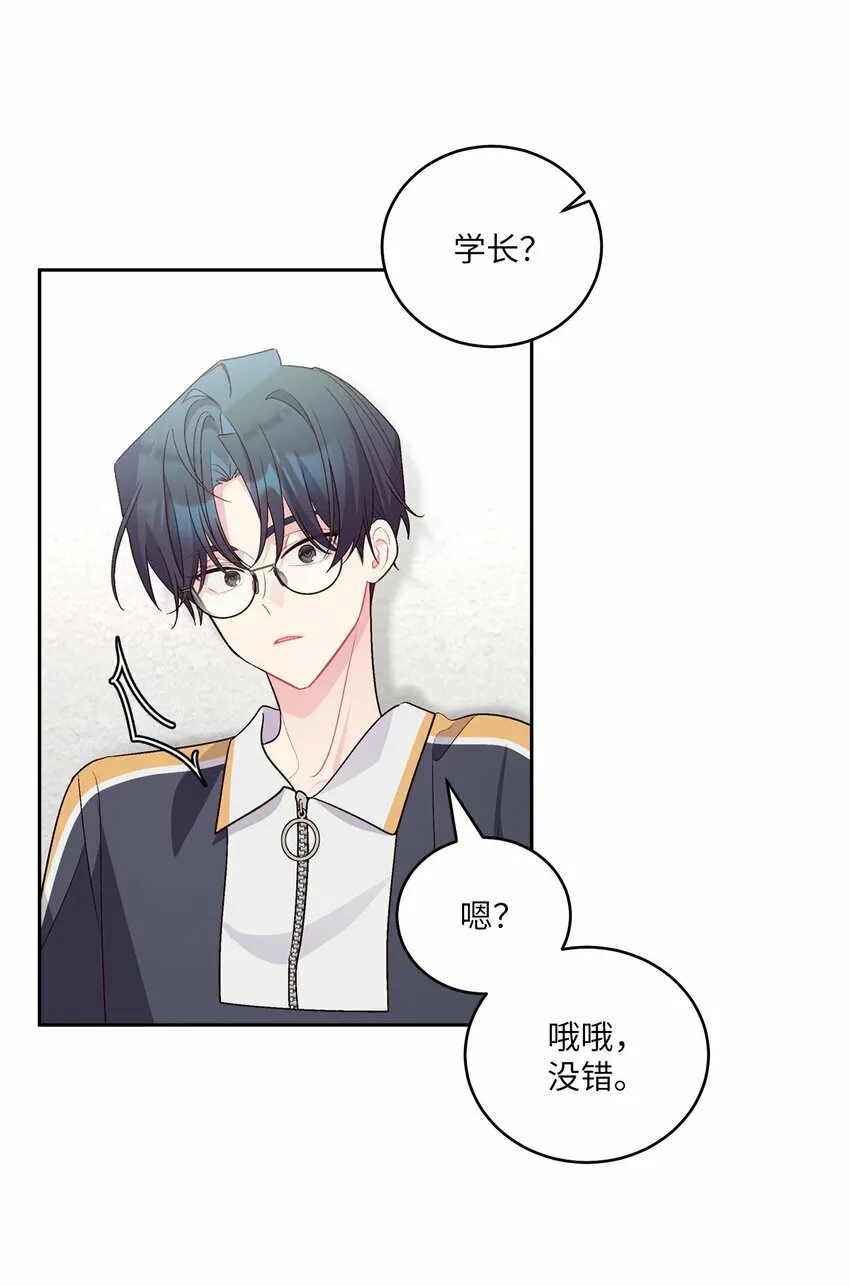 23 不想做朋友30
