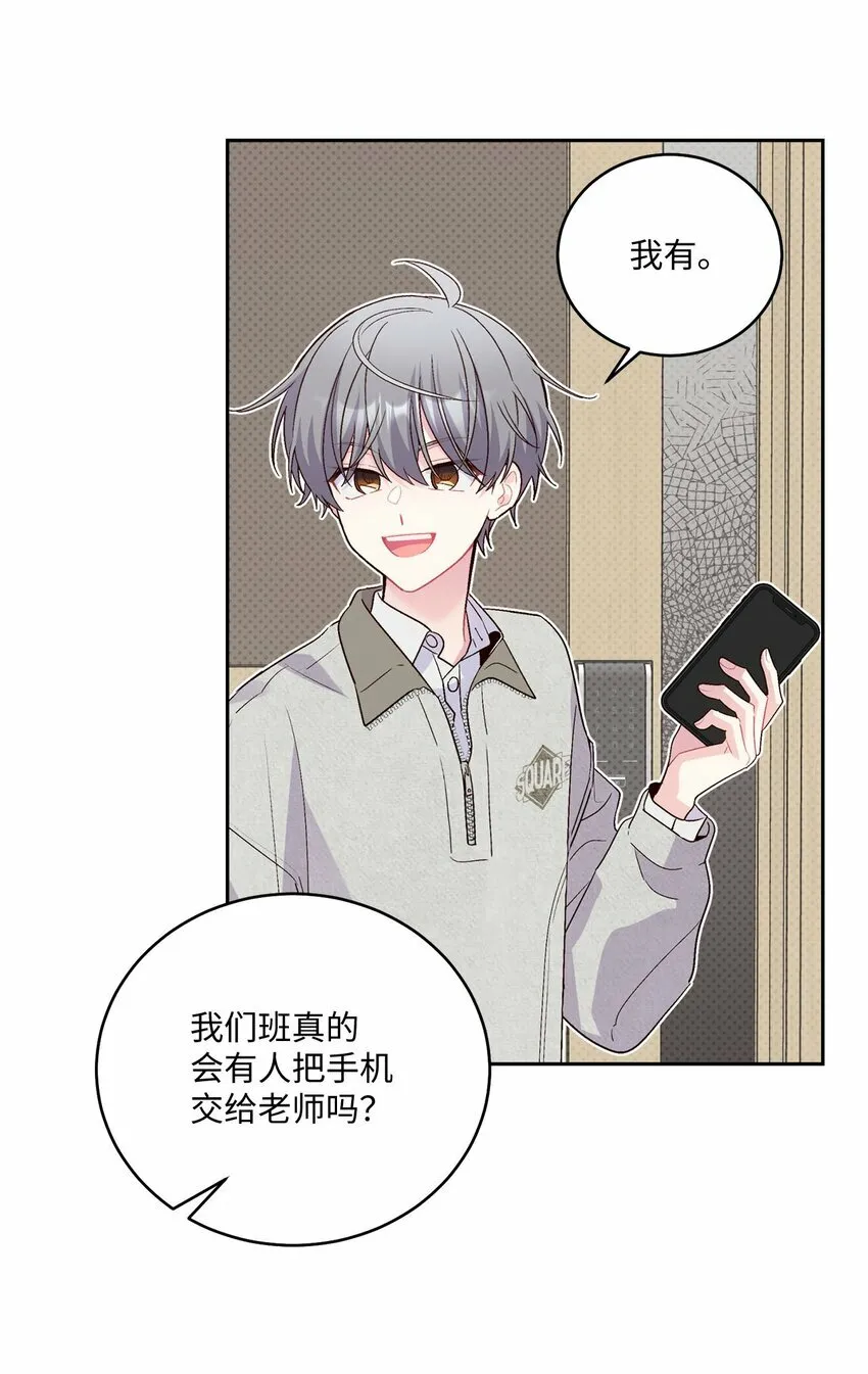 28 强制退团6