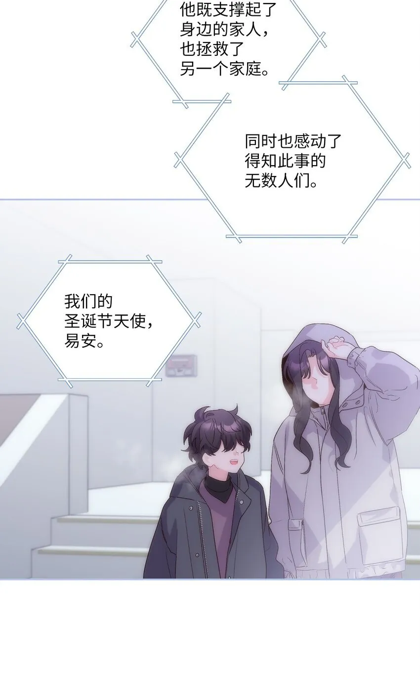 51 幼年时期的易安36