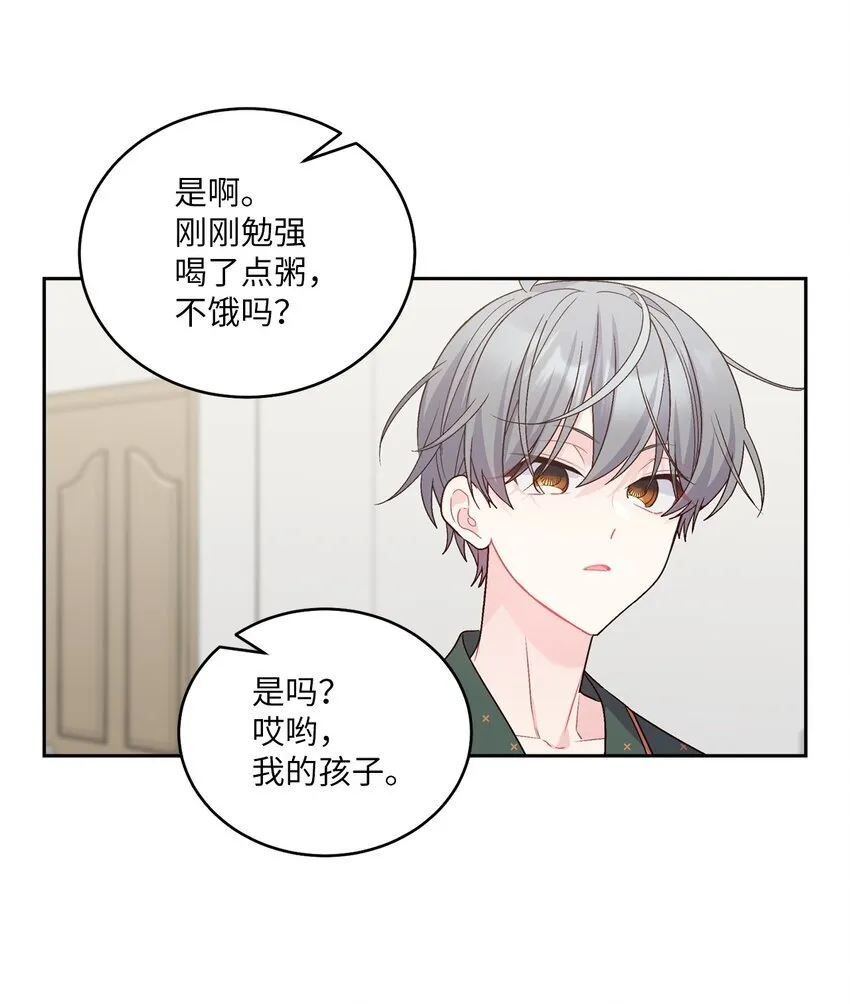63 情侣园游会4