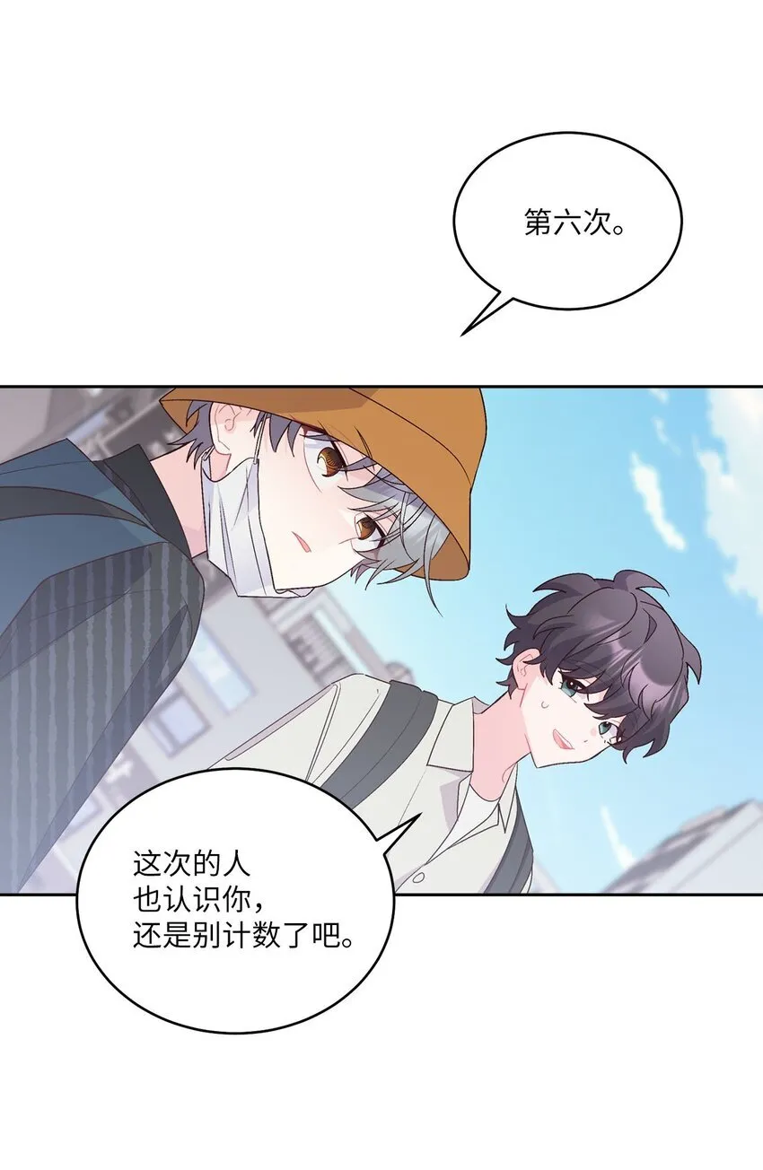 46 甜甜的棉花糖47