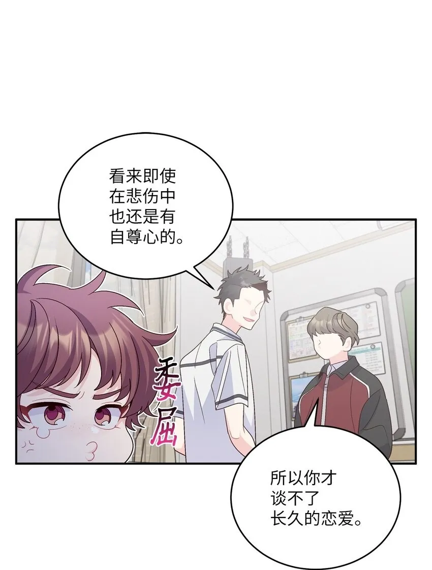 64 喜欢你的原因49