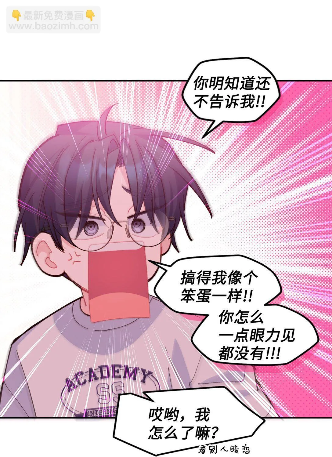 83 无谓的期待65